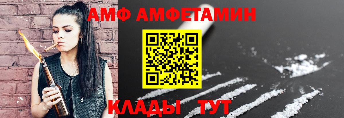 АМФ Premium Владикавказ