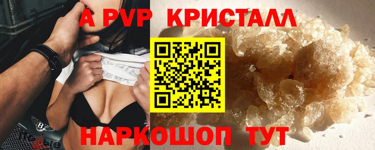 APVP мука Владикавказ