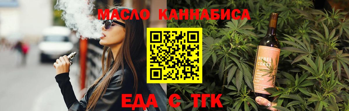 Canna-Cookies марихуана Владикавказ