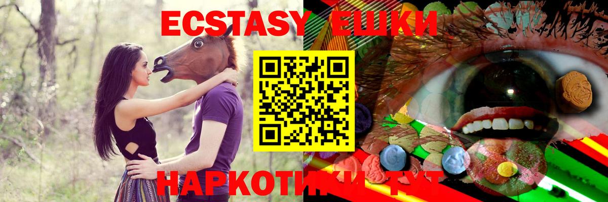 Владикавказ  ЭКСТАЗИ Дубай  это какой сайт  Ecstasy Дубай  Вход с VPN 