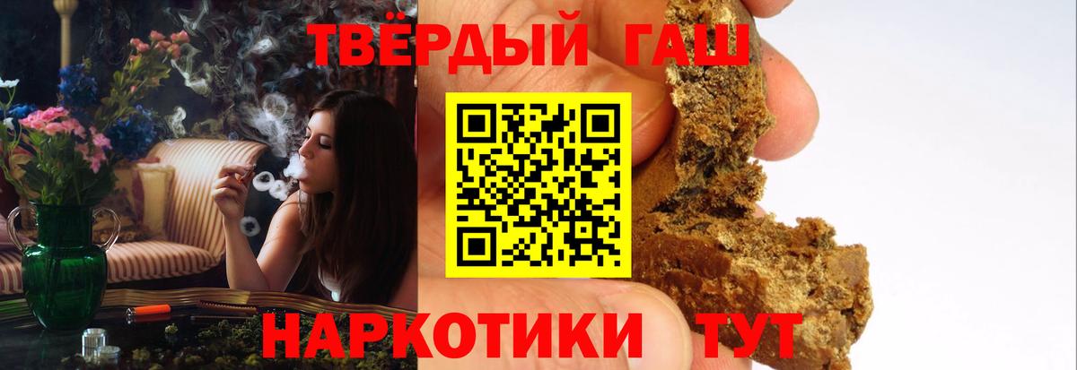 ГАШИШ 40% ТГК Владикавказ