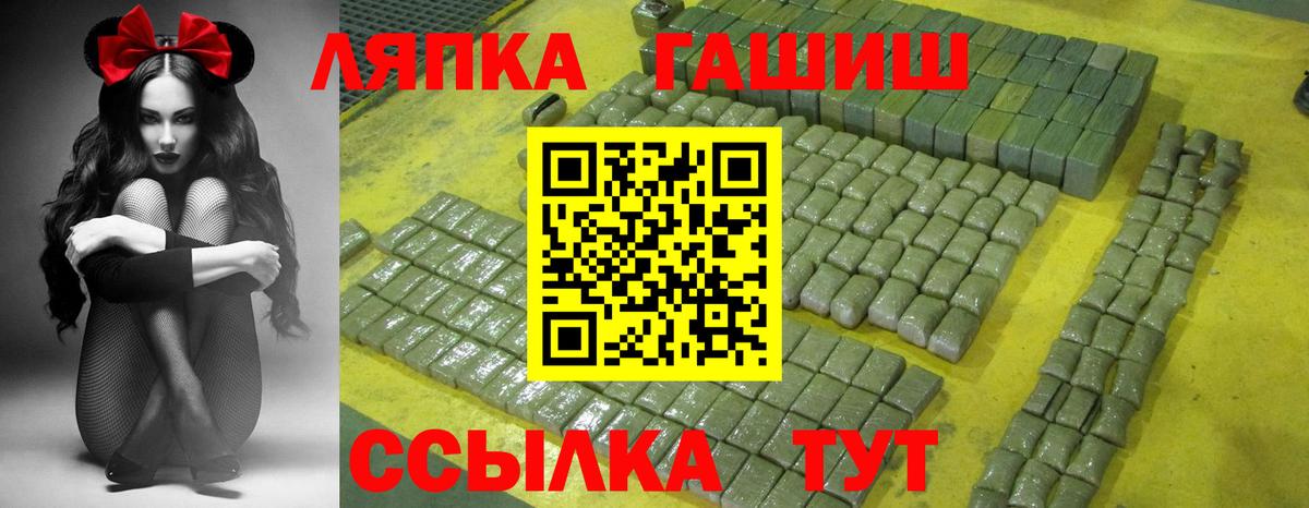 Гашиш  Вход с VPN  Канабис  КОКАИН  МЕФ кристаллы  Alpha-PVP СК кристаллы  Как найти наркотики?  МЕТ  МЕФ  Владикавказ  ГАШ 