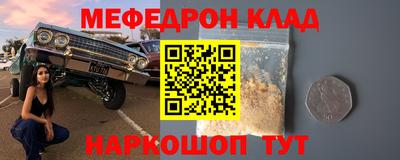 герыч Ноябрьск