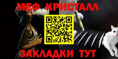 герыч Ноябрьск