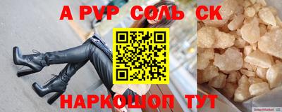 mdma Ногинск