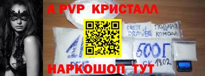гашиш Норильск