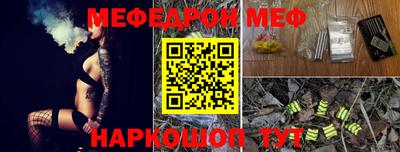 трава Отрадное