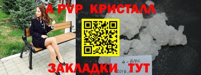 mdma Ногинск