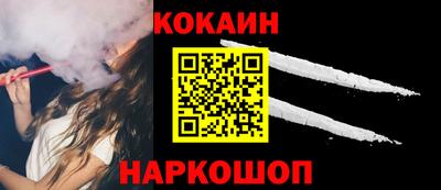 альфа пвп VHQ Новоалександровск