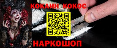 герыч Ноябрьск