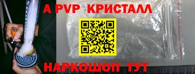 mdma Ногинск