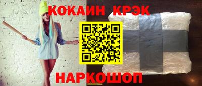 гашиш Норильск