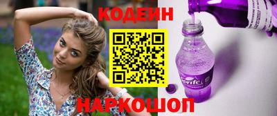 альфа пвп VHQ Новоалександровск