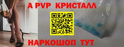 гашиш Норильск