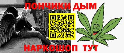 альфа пвп VHQ Новоалександровск