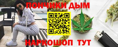 гашиш Норильск