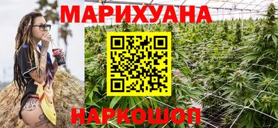 дистиллят марихуана Новоалтайск