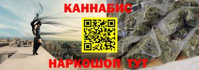 дистиллят марихуана Новоалтайск