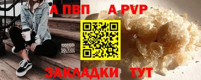 дистиллят марихуана Новоалтайск