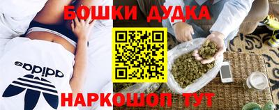 герыч Ноябрьск