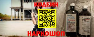 герыч Ноябрьск