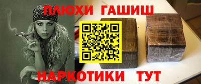 гашиш Норильск