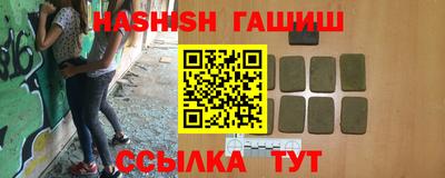 альфа пвп VHQ Новоалександровск