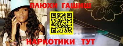 герыч Ноябрьск