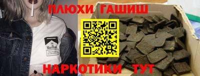 альфа пвп VHQ Новоалександровск