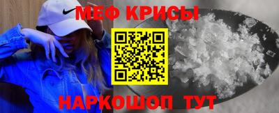 mdma Ногинск