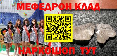 герыч Ноябрьск