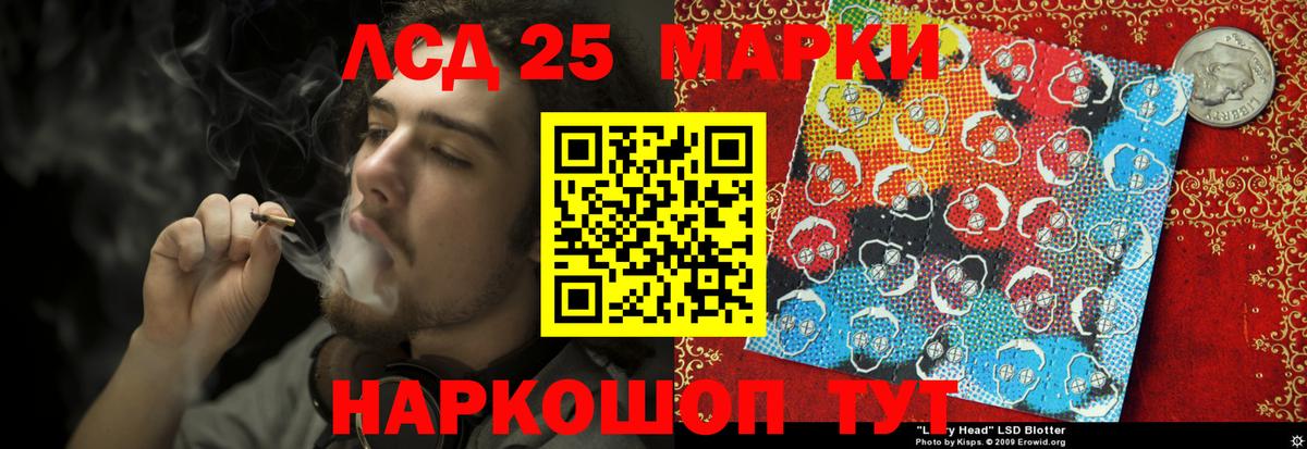 ЛСД экстази кислота Владикавказ
