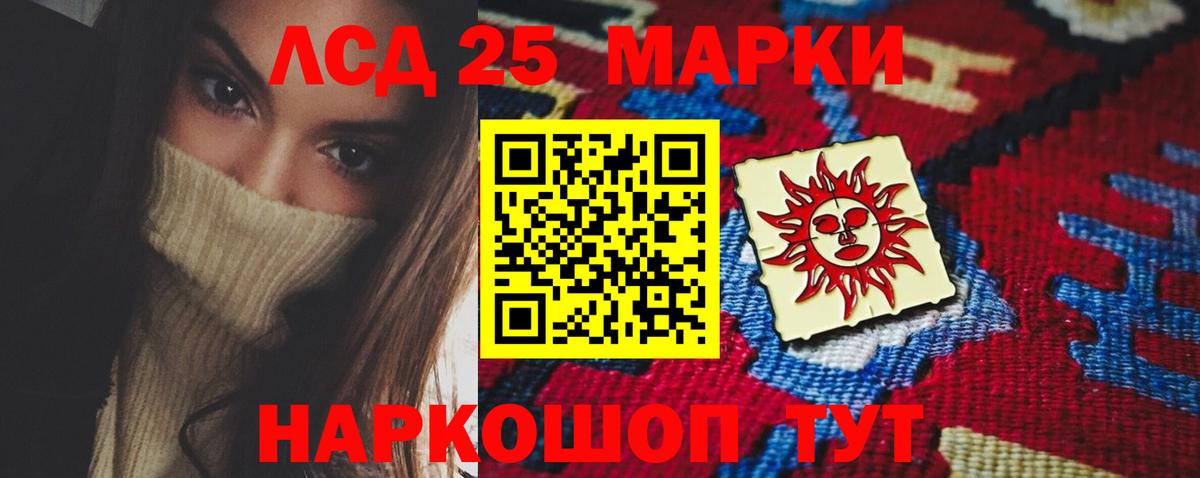 Лсд 25 экстази ecstasy  Вход с VPN  Лсд 25 экстази ecstasy  Лсд 25 экстази  Владикавказ 