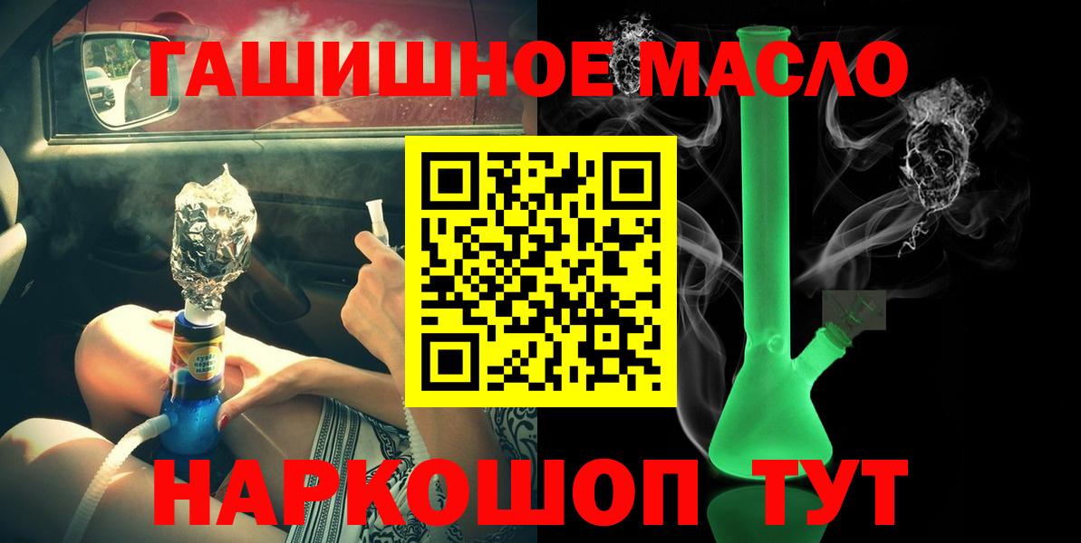 ТГК жижа Владикавказ
