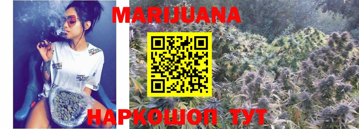 Бошки марихуана VHQ  Вход с VPN  Каннабис LSD WEED  Каннабис OG Kush  Владикавказ 